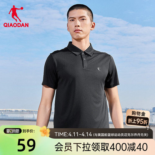 中国乔丹POLO衫男士休闲