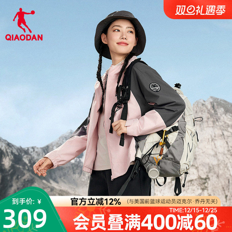 乔丹中科探-联名款加绒风衣商场同款2025新款女宽松抗静电户外