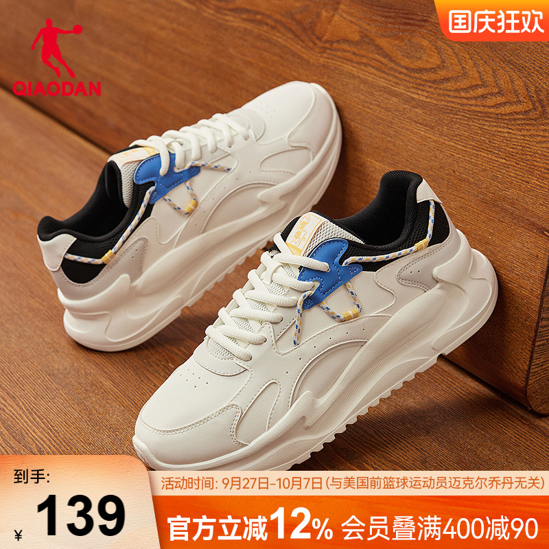 乔丹皮面防水休闲鞋男运动鞋