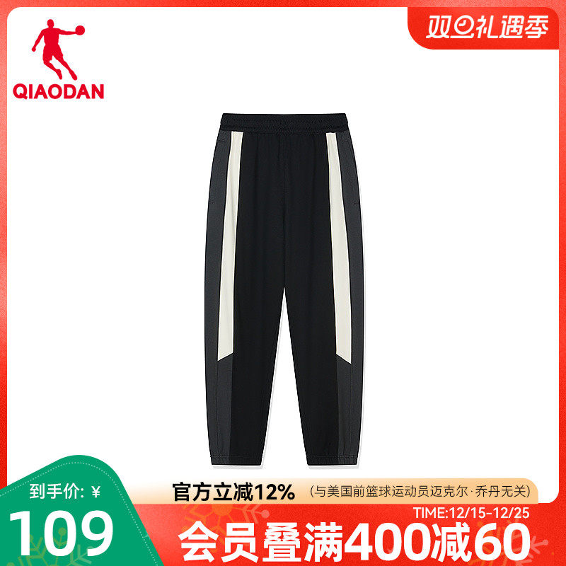 中国乔丹运动裤男士2025年商场同款质燥潮流休闲宽松收口针织长裤