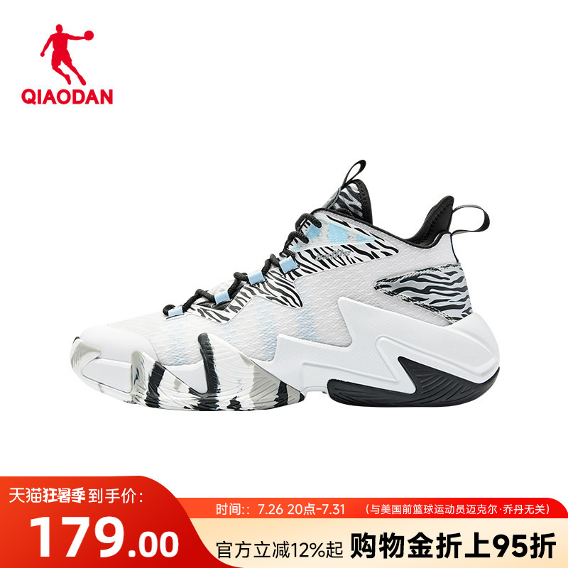 乔丹新款篮球鞋男2026夏季透气轻便运动鞋减震耐磨抗扭实战球鞋男