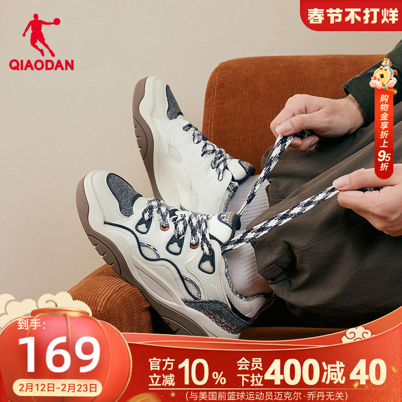 乔丹2026年春季新品百搭蓝色花学生男款运动板鞋面包鞋子厚底增高