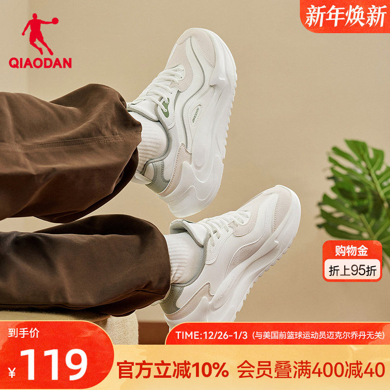 乔丹休闲鞋女2025冬季新款革面防水运动鞋厚底增高老爹鞋轻便鞋子