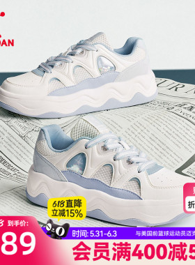 乔丹蓝色女板鞋2026年春季新品革面女鞋潮流面包鞋学生增高鞋子