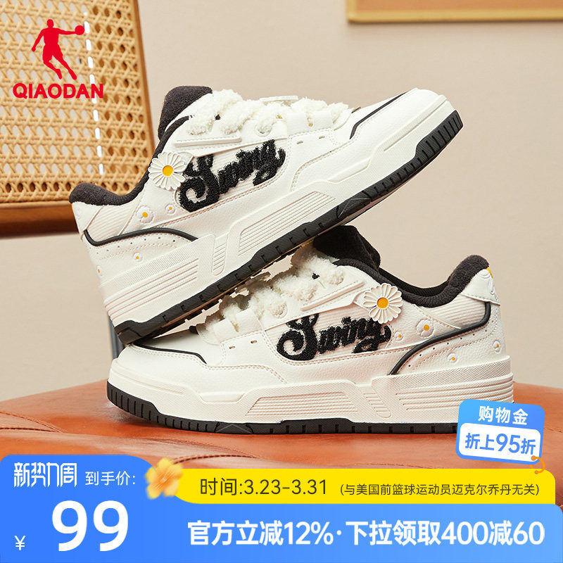 小雏菊|乔丹可爱学生板鞋女款春季新品革面厚底增高潮流运动鞋黑