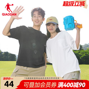 新款 男女2025夏季 纯色宽松纯棉百搭休闲运动透气短t T恤衫 乔丹短袖