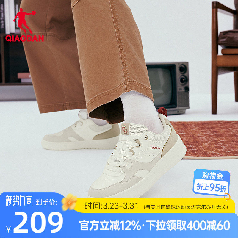 乔丹男板鞋百搭2026年春季新款运动鞋商场同款平底鞋男款休闲鞋子