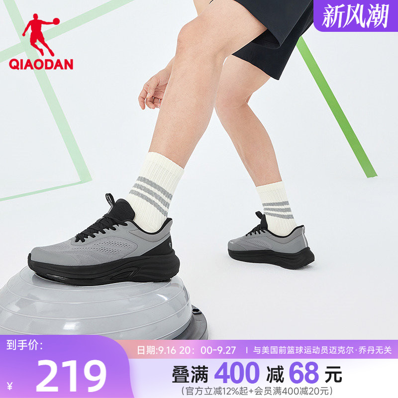 乔丹暴走鞋2.0综训鞋男鞋网面透气运动鞋减震轻便防滑跑步鞋男图片