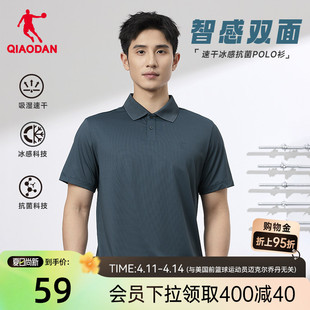 乔丹速干短袖POLO衫男士2026夏季新款透气冰丝商务运动翻领T恤