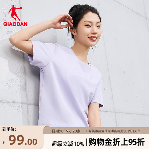 乔丹∩752系列短袖T恤女冰丝凉感