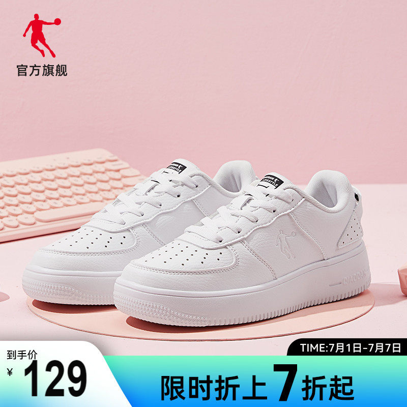 中国乔丹板鞋2023夏季新品运动鞋休闲情侣空军一号小白鞋男鞋女鞋