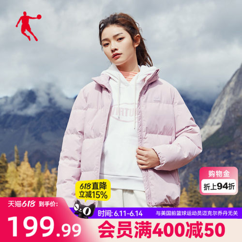 乔丹加厚保暖短款运动羽绒服女