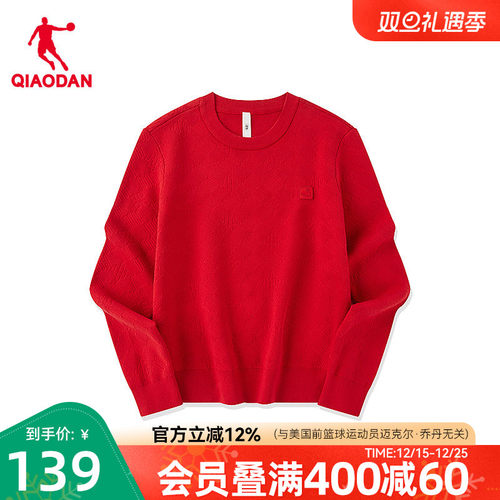 乔丹针织毛衫女士2025春季