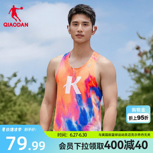 乔丹X强风吹拂跑步背心男士