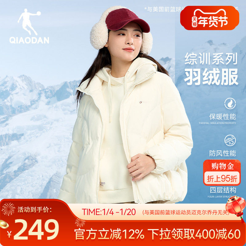 乔丹短款羽绒服女冬季新款加厚保暖防寒棉服防风面包服外套羽绒衣