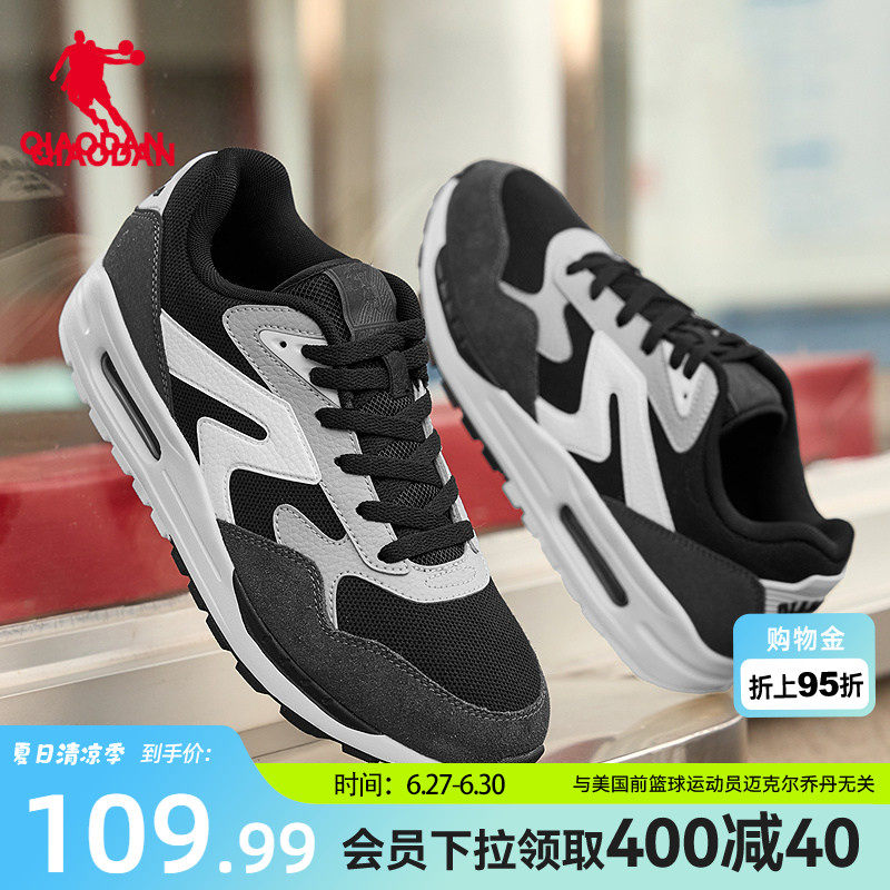 乔丹厚底增高复古休闲鞋男