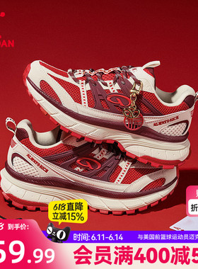 乔丹开元V3女休闲鞋新年款红色鞋子运动鞋潮流网面厚底老爹鞋女鞋