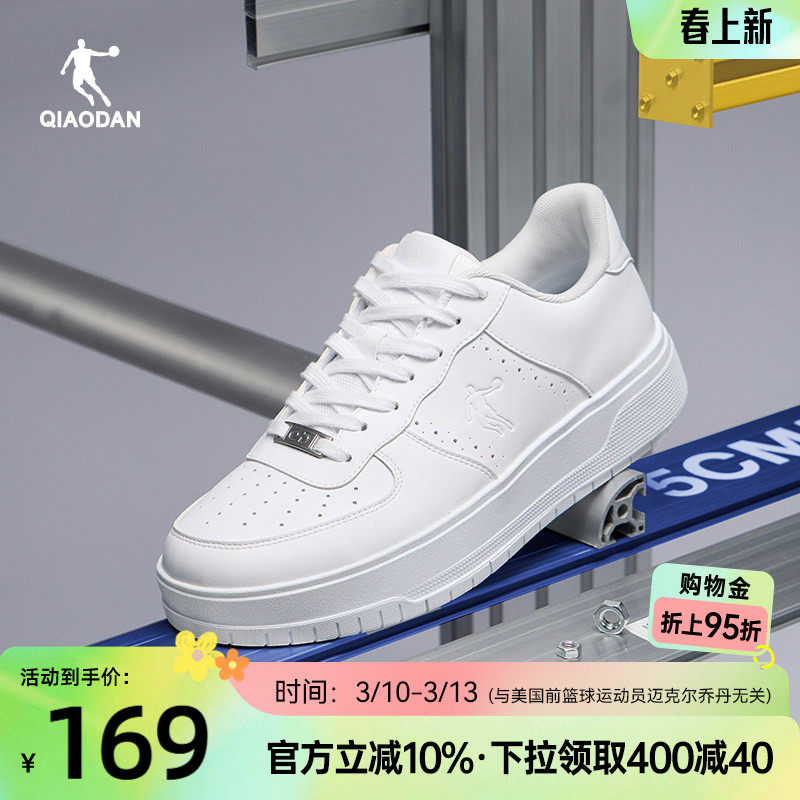 五厘米|乔丹厚底运动板鞋百搭白色革面空军小白鞋女学生增高休闲