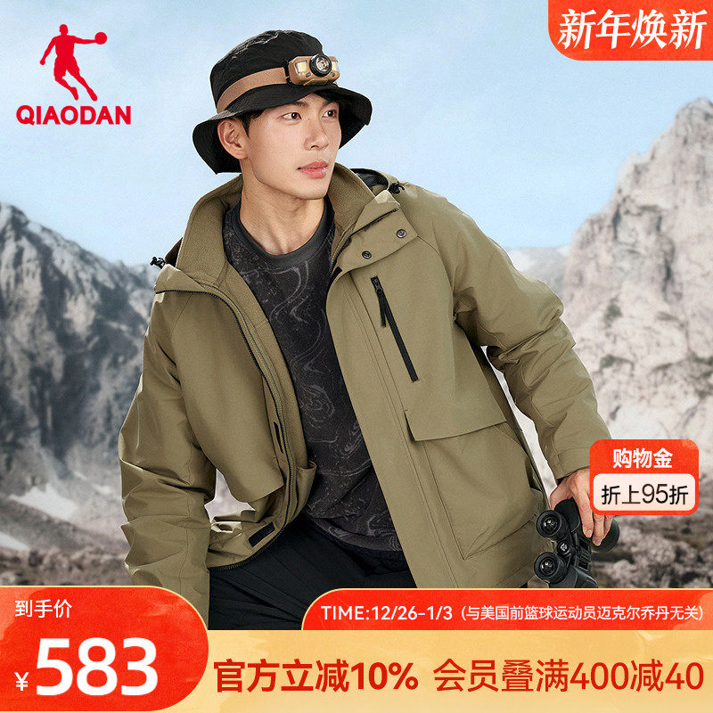 乔丹三合一风衣商场同款2025新款男抓绒内胆驭水科技BELLTR