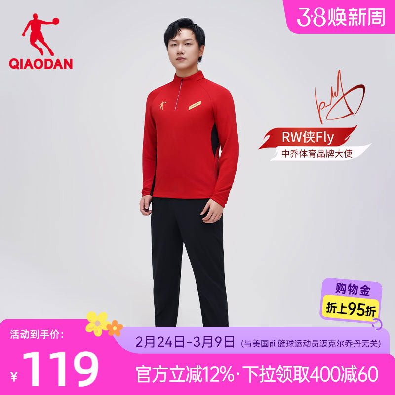 乔丹马拉松长袖T恤女士2026春季新款吸湿速干专业运动上衣半拉链