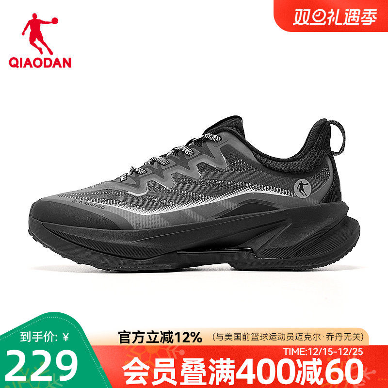 乔丹男跑步鞋御山户外徒步鞋秋冬网面防风防滑减震运动鞋登山鞋