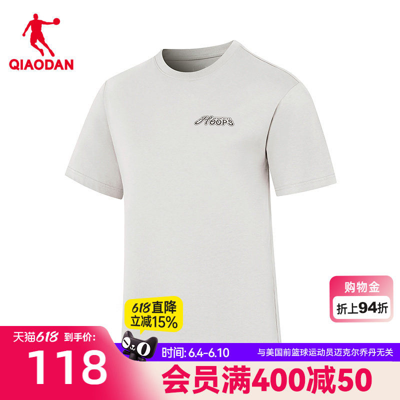 乔丹冰感科技短袖T恤男士2026夏季新款抗菌透气凉感冰丝宽松上衣