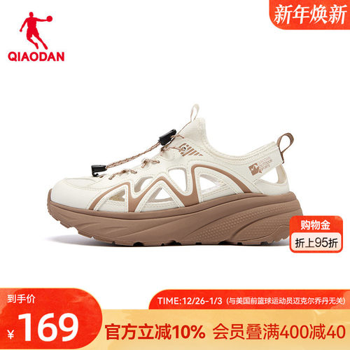 乔丹户外溯溪鞋运动鞋女