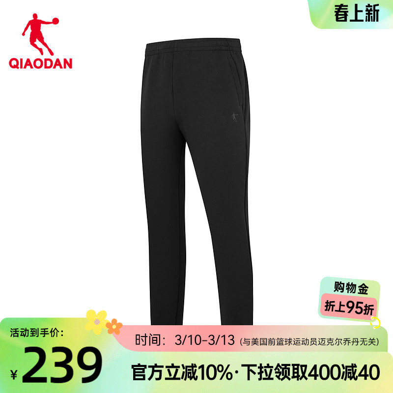 乔丹针织长裤男生商场同款2026春季新款柔肤兰精天丝官方正品舒适