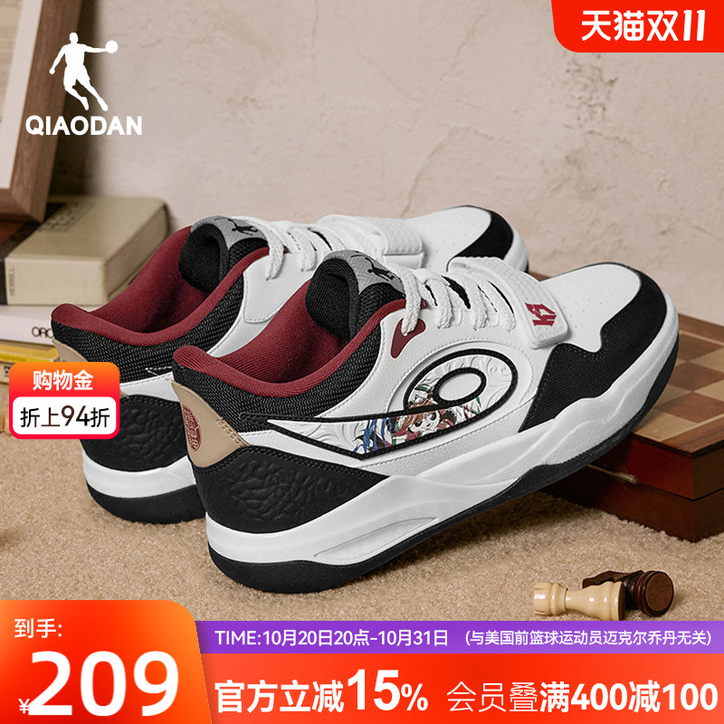 乔丹传奇2.0皮面厚底板鞋2025秋新款黑色复古休闲运动鞋增高潮流
