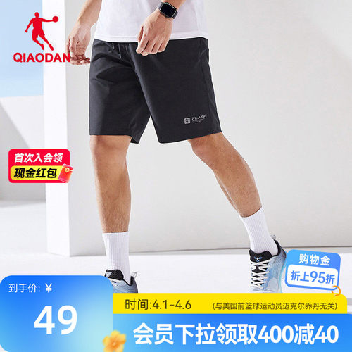 中国运动短裤乔丹透气男