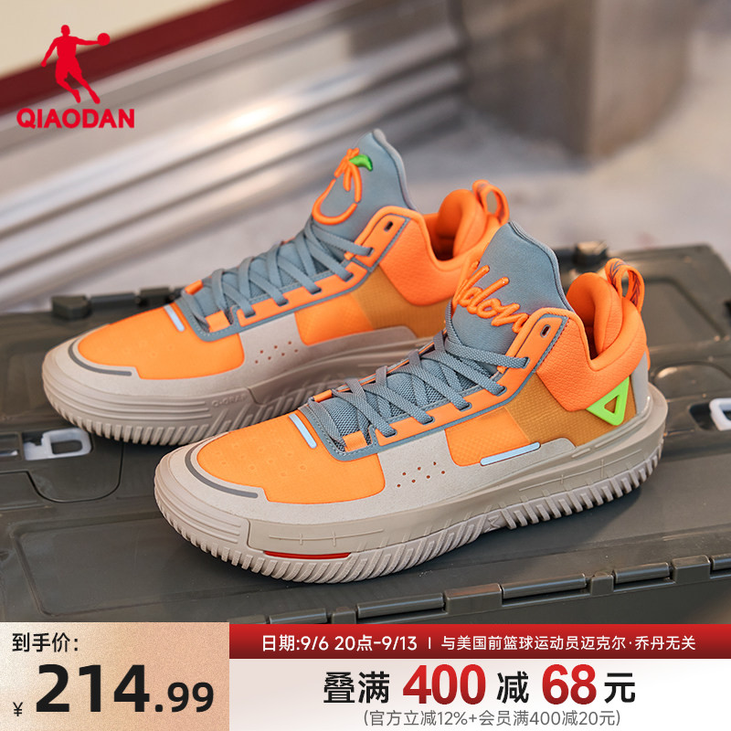 乔丹高帮篮球鞋男2026夏季新款轻便减震运动鞋透气穿搭潮流板鞋男