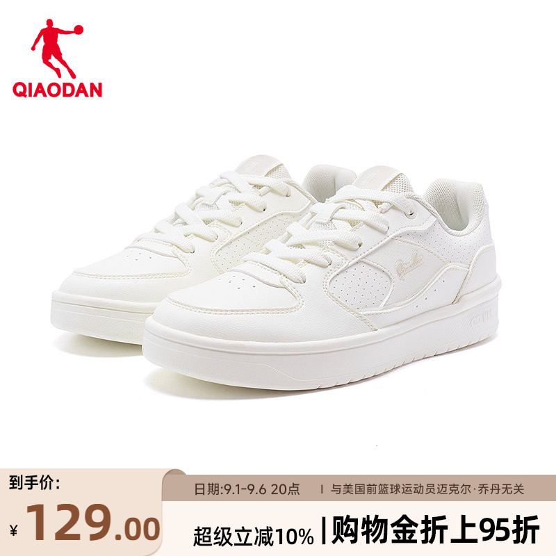 乔丹白色板鞋小白鞋夏季透气女鞋图片