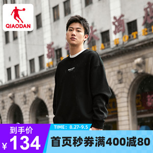 中国乔丹卫衣男2023秋季新款潮流时尚加绒加厚休闲圆领套头衫