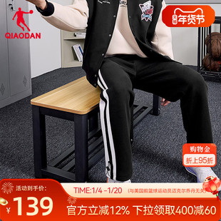 乔丹官方正品条纹休闲长裤男生宽松平口2026春新款商场同款直筒