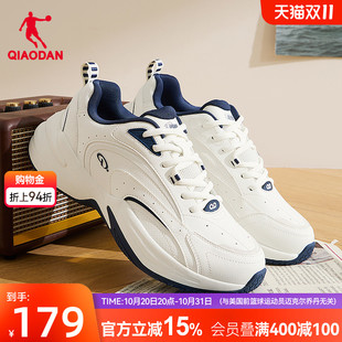 皮面防水保暖運(yùn)動(dòng)鞋 源生喬丹休閑鞋 男2025秋季 網(wǎng)球鞋 子 白色老爹鞋