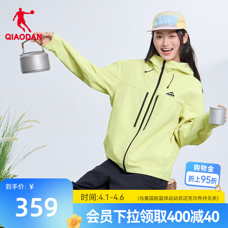 乔丹商场同款御山膜荷御科技II工装单层风衣女2026春季新款连帽