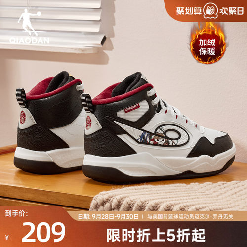 乔丹传奇加绒红色高帮板鞋运动鞋