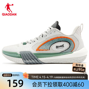 商场同款|乔丹磨砺7team低帮篮球鞋男2026夏季新款运动鞋轻便透气