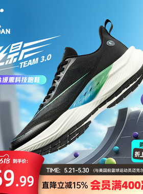 乔丹飞影team3网面透气运动鞋男运动鞋夏季减震轻便软底黑色跑鞋
