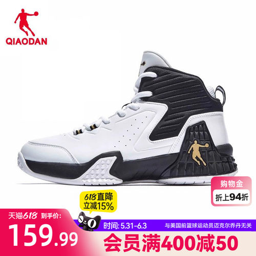 乔丹革面防泼水高帮运动鞋男