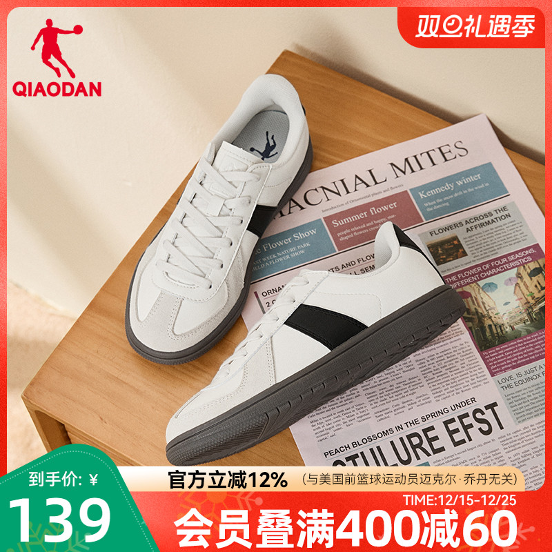 乔丹复古德训鞋情侣小白鞋板鞋