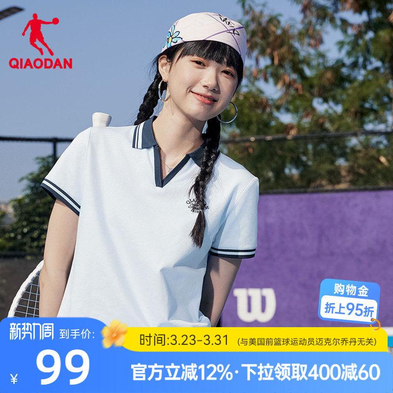 乔丹翻领短袖POLO衫女士2026夏季新款球网球运动凉感透气显瘦