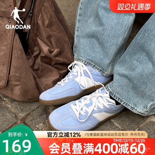 乔丹海盐蓝色T头鞋波浪德训鞋冬季薄底鞋女款运动板鞋复古学生鞋