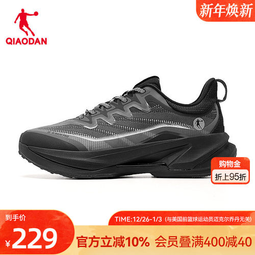 乔丹防水防滑减震跑步鞋