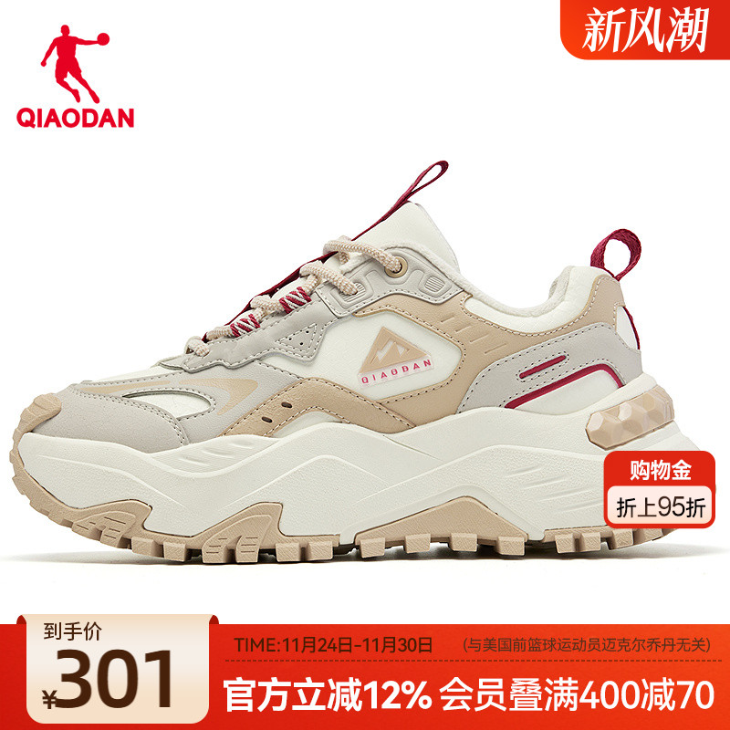 乔丹女子户外厚底跑步棉鞋