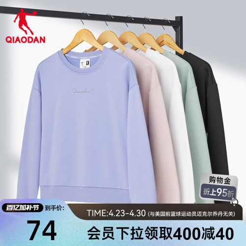 乔丹运动卫衣女圆领长袖