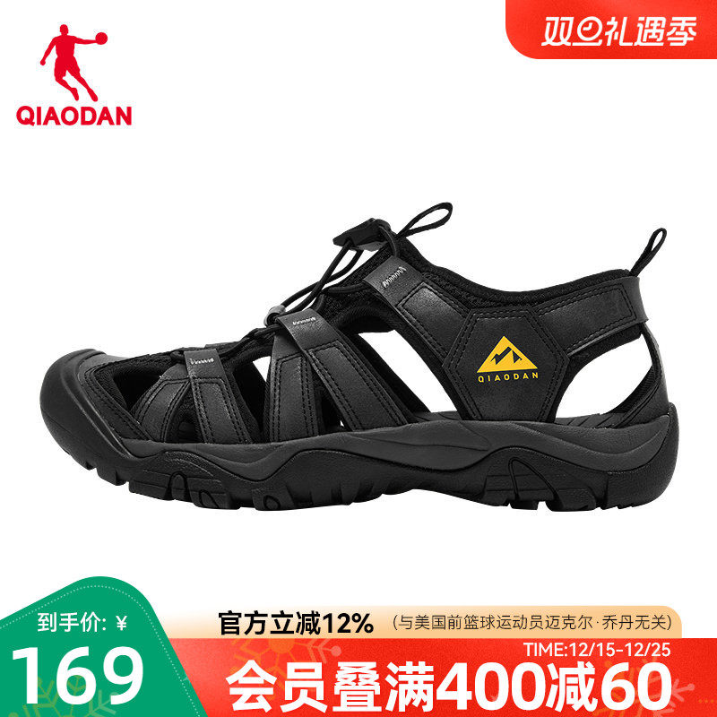 乔丹户外溯溪鞋运动鞋男2025夏季新款镂空透气黑色凉鞋防滑休闲鞋