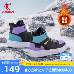 防滑运动鞋 乔丹保暖加绒高帮板鞋 革面情侣休闲鞋 棉鞋 潮流女 男春季