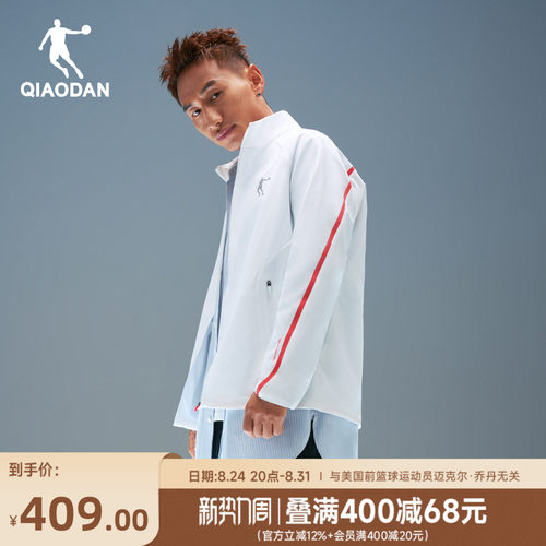 乔丹雷雳2跑步外套男训练运动