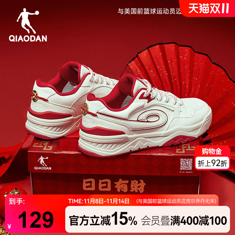 运动板鞋乔丹潮流厚底